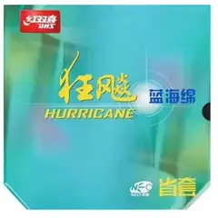 DHS - Caucho Goma profesional HURRICANE NEO 3 39 2.2 provincial original