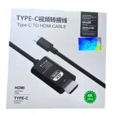 GENERICO - Cable Type-C a HDMI 4K UHD Adaptador de Video Alta Resolución