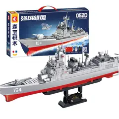 OTRAS MARCAS - Bloques De Construcción Destructor De Misiles 052D 633 Piezas