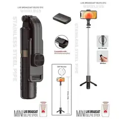 SHUNGA - Trípode Ajustable 73 cm con Control Bluetooth y Soporte Giratorio para Celular