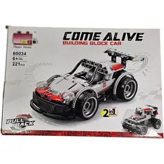 LOOMPA - Armatodo Carro 222pcs