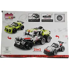 LOOMPA - Armatodo Carro 222pcs