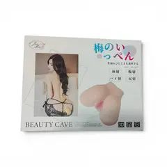 GENERICO - Mini Torso Femenino Nalgas - Masturbador Masculino