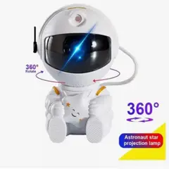 CUC - Lámpara Proyector Astronauta Nebula Estrellas No Generico
