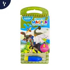 POINTER - Libreta Magica Colorea con Agua 4 Páginas Reutilizables + Pincel de agua (WDB-2339)