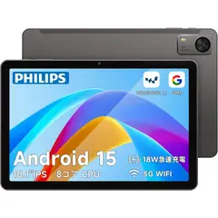 PHILIPS - Tablet 10 12GB+128GB Rápida y Versátil para Estudio y Trabajo
