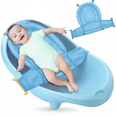 GENERICO - MALLA BAÑERA TINA BEBE ASIENTO SILLA SOPORTE RECIEN NACIDO