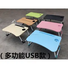 GENERICO - MESA PORTÁTIL NOTEBOOK