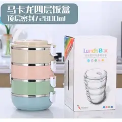 GENERICO - LONCHERA PORTA COMIDA 4 NIVEL