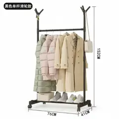 GENERICO - PERCHERO DE PIE SENCILLO