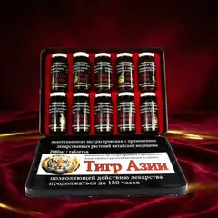 007PLUS - Potencializador Natural Tigre Frasco x10 Cápsulas