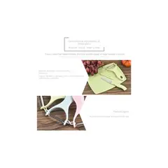 AFM - Kit Cocina 4 Piezas Tabla De Picar Cuchillo Pelador