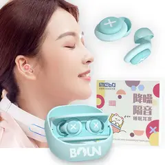 BOUN - Protectores Auditivos Tapones Oidos Natacion Dormir Meditar Antiruido Silicona Reutilizables Agua Celeste