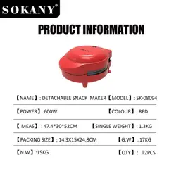 SOKANY - Mini Waflera 5 En1 08094