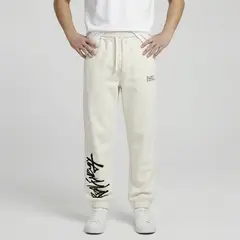 FEDERATION - Jogger para Niño de Algodón
