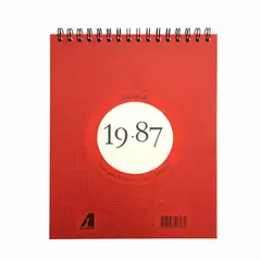 ALIANZA - Block 19.87 Para Esbozo Carta