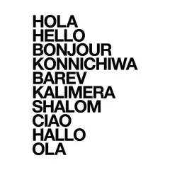 ADAZIO - Vinilo Hola En Todos Los Idiomas L 100X120Cm