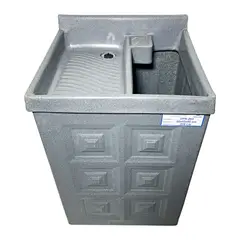 DPR SAS - Lavadero Plastico 60x60x80 260 Litros Con Desagües