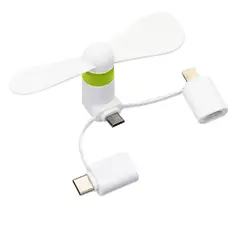 GENERICO - Ventilador para Celular 3 en 1 Color Blanco Perduoutlet