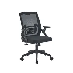 ERGONOMUS - Silla de escritorio Negro Sill-F2N