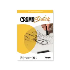 ICOPEL - Block Croma Sketch 90 - G - A4 x 40 Hojas